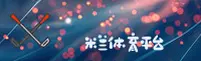 米兰(MILAN)官方网站 - 品牌认证官网