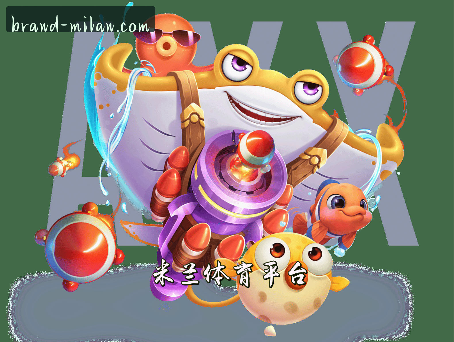 信誉保证
